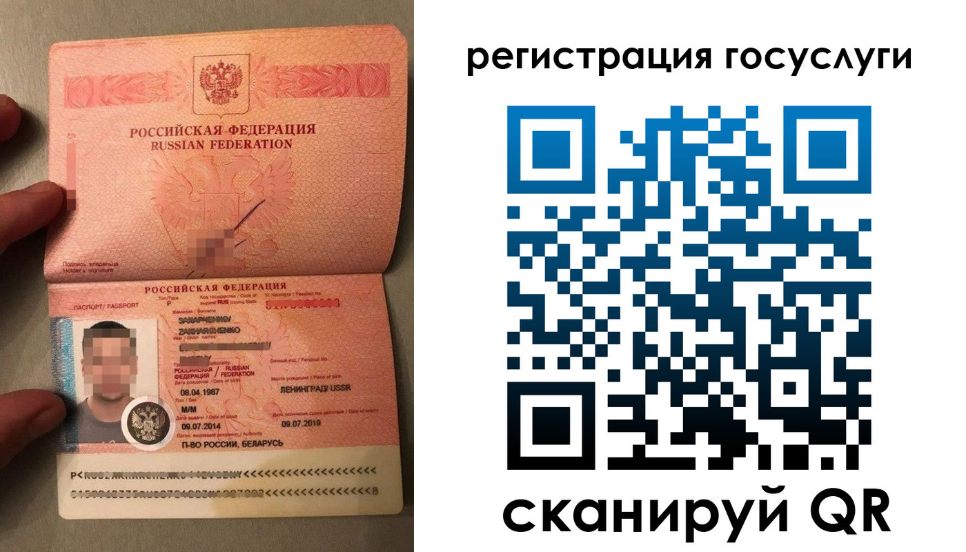 временная регистрация надежно в Кирсанове