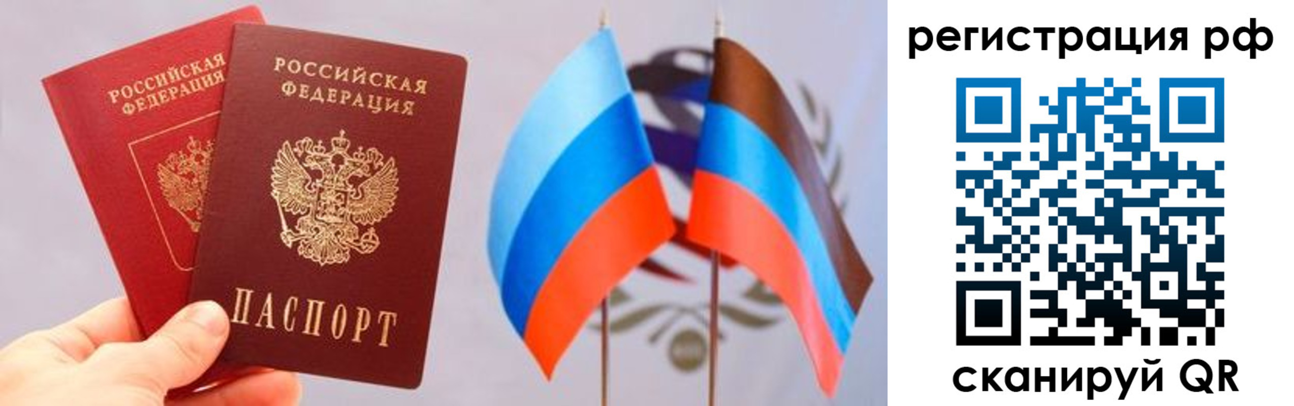 прописка в квартире в Кирсанове