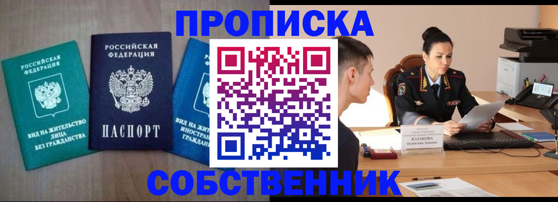 регистрация для школы в Кирсанове